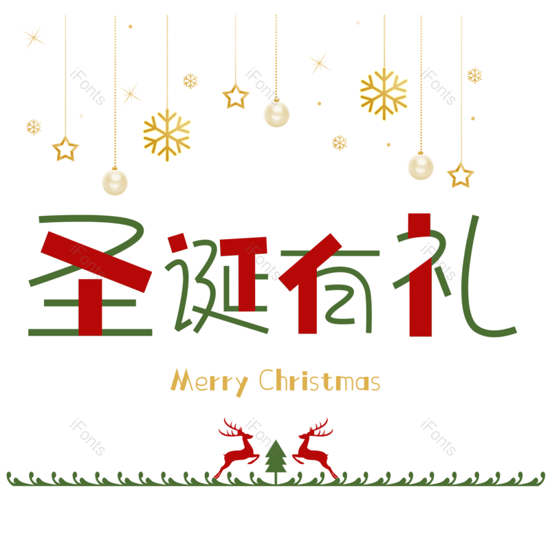 图片,元素,PNG,免抠素材